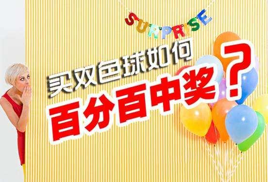 今晚六开彩，揭秘中奖结果与查询之道今晚六开彩开奖现场直播+开奖结果