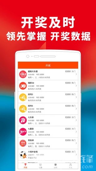 二四六天天好彩资料全 免费
