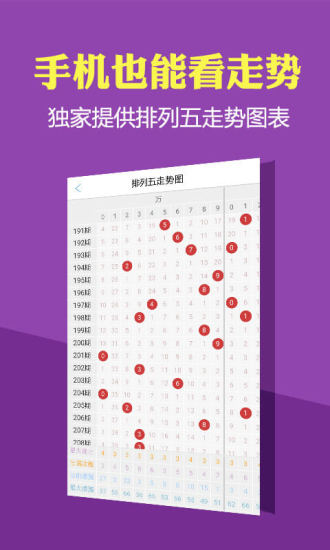 香港近期彩票开奖记录概览，揭秘幸运时刻的瞬间之美！香港最近开奖记录查询结果今天