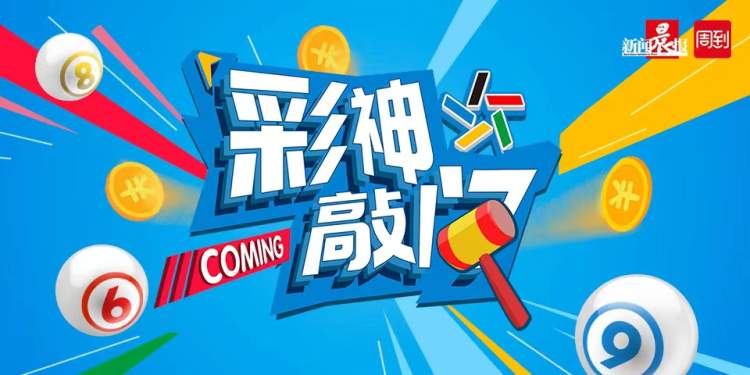 二四六天天好彩—每期文字素材的精彩世界