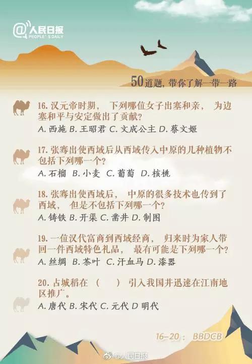 白小姐四必选一肖期准的奥秘