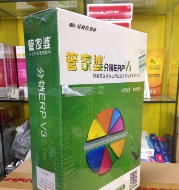 管家婆开奖台