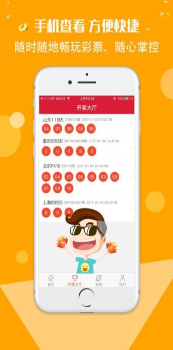 二四六天天好彩，精选免费资料，开启你的幸运之门！
