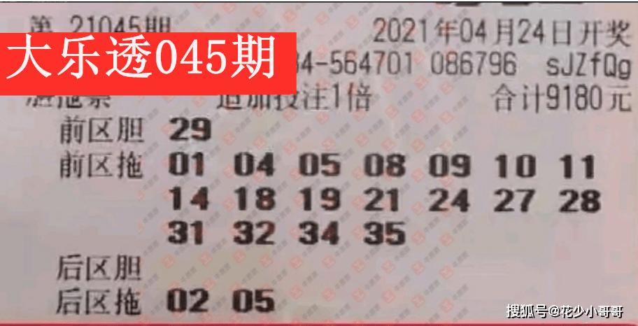 香港47万大奖揭秘，从开奖记录看彩民的梦想与现实香港4777777开奖记录的历史分析