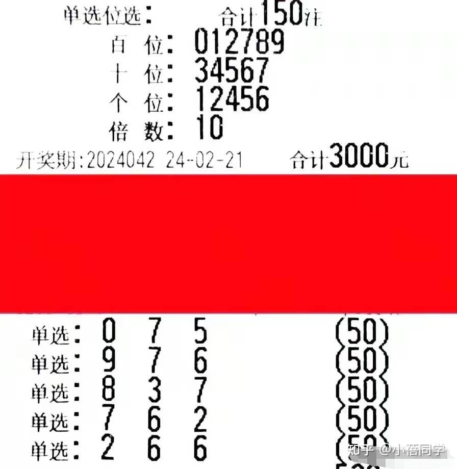 3D今天开机号和试机号码097双色球推荐号