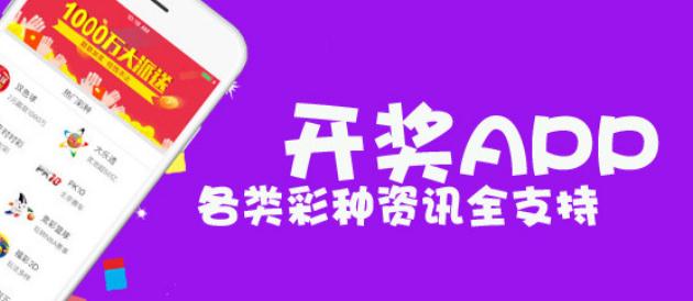 2034年香港彩票开奖结果查询指南，轻松掌握最新动态与策略分析2024年香港今期开奖结果查询今晚