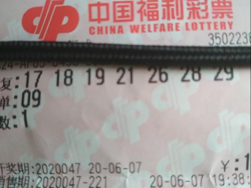 七位数开奖结果揭秘，数字背后的幸运与期待！一次深度解析的彩民心得分享七位数开奖结果开奖号
