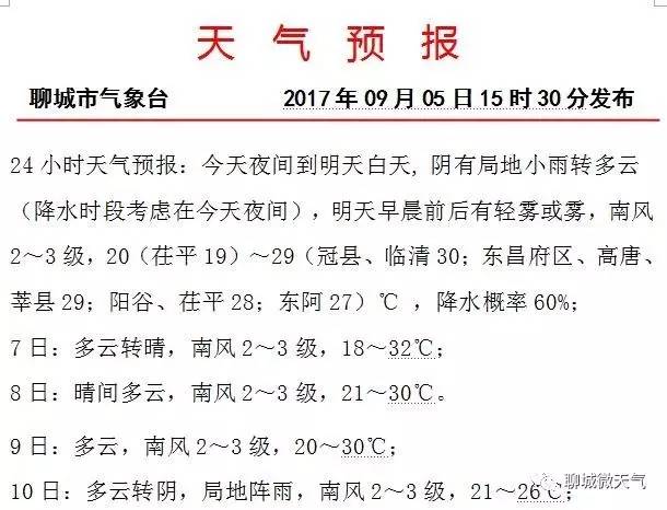 澳门六今晚开奖结果揭秘—20XX年精彩回顾与展望未来之探析篇的序幕开启！2023澳门六今晚开奖结果出来