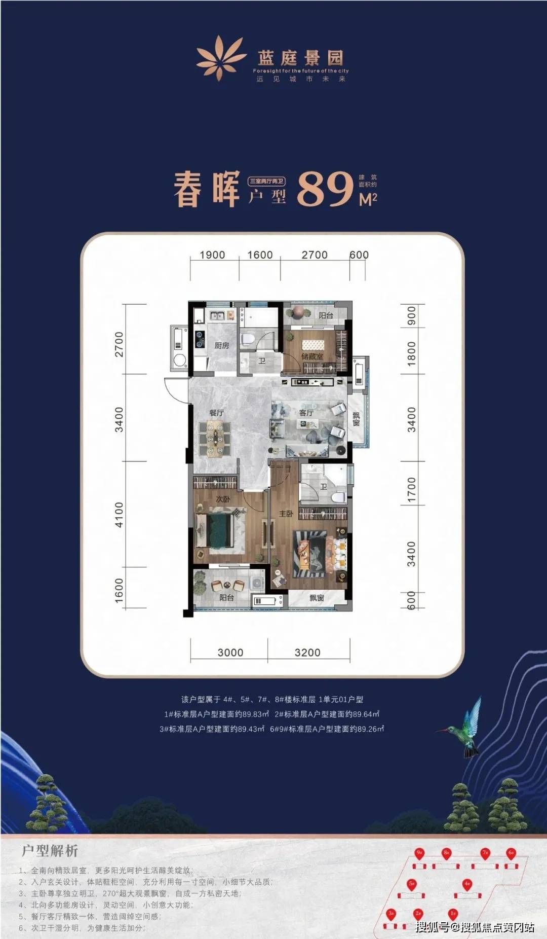 澳门资讯速递，新资料解析与最新最快信息新澳门正版最准最快