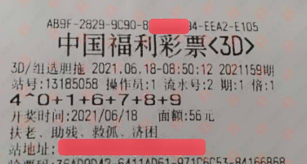 今晚开奖直播，期待与狂欢的时刻3d今晚开奖直播
