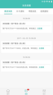 管家婆天天好资料大全，家庭生活必备的实用指南文章内容如下:管家婆天天彩免费资十件大全