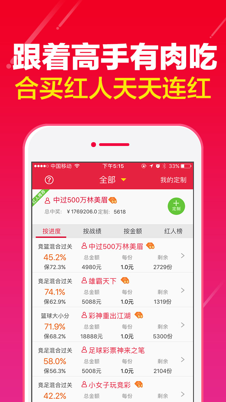 20024新澳天天开好彩大全今晚开奖