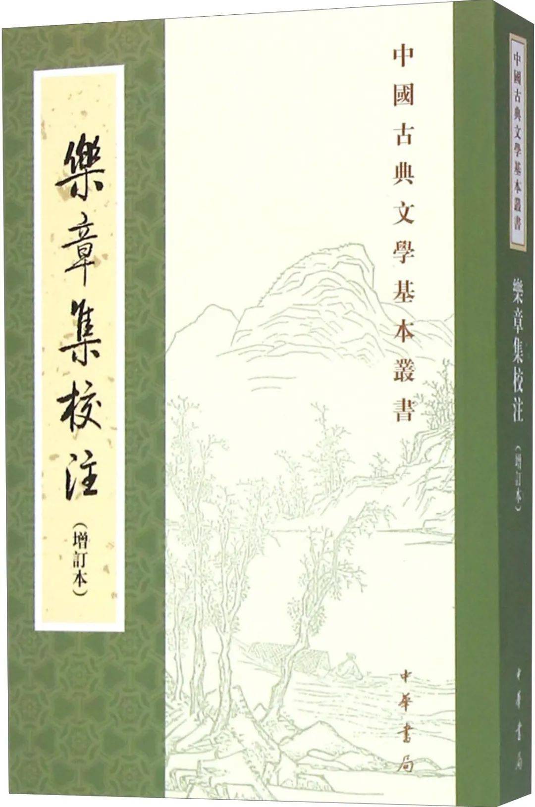 2019正版小说资料大全，探索文学的无穷魅力与深度解读之路正版资料大全全年2020说说