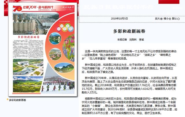广西风彩，一幅绚丽多彩的画卷广西风彩双色球开奖结果号码查询今天