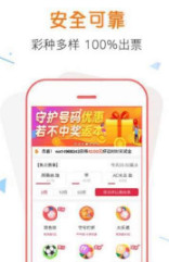 澳彩管家婆，便捷的彩票管理与体验新纪元开启者澳彩管家婆一句话赢大钱说的什么话