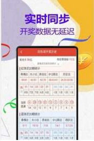 4887管家婆四中奖4887