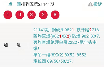 20XX年新澳彩86期开奖结果揭秘与回顾—探寻数字背后的幸运奥秘！2021年澳门84期开奖结果