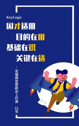 智多星心水论坛—知识交流与智慧碰撞的殿堂智多星论坛高手榜