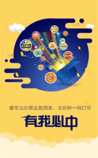 二四六天天好彩图片的玄妙世界