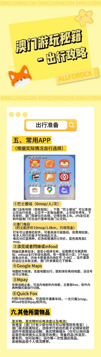 香港大型免费六台彩图库，探索艺术与文化的宝藏香港大型免费六台彩图库49
