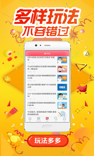曾道正版资料免费大全一肖一码港彩大众网