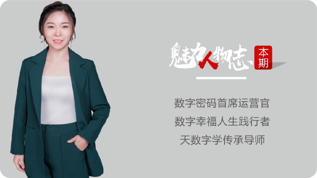 二四六天天好彩—探寻数字的魅力与生活的美好