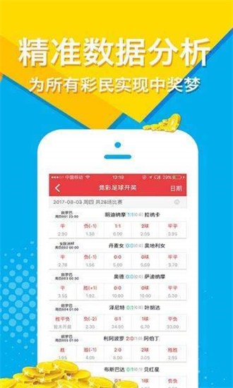 二四六天天好彩免费资料精选