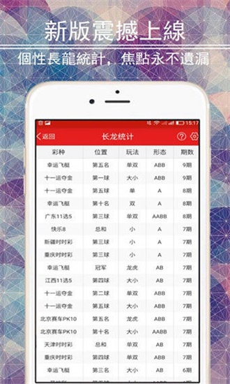 澳门管家婆资料大全，20年精选数据免费分享，助您轻松掌握运势！