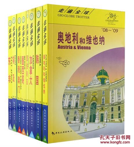 澳门六下彩资料在线看，理性对待，谨慎选择信息来源的指南文章澳门六下彩资料在线看一