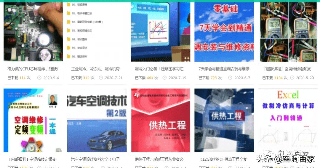 管家婆今期免费资料大全，实用指南与深度解析篇（上）开启您的财富管理新篇章！