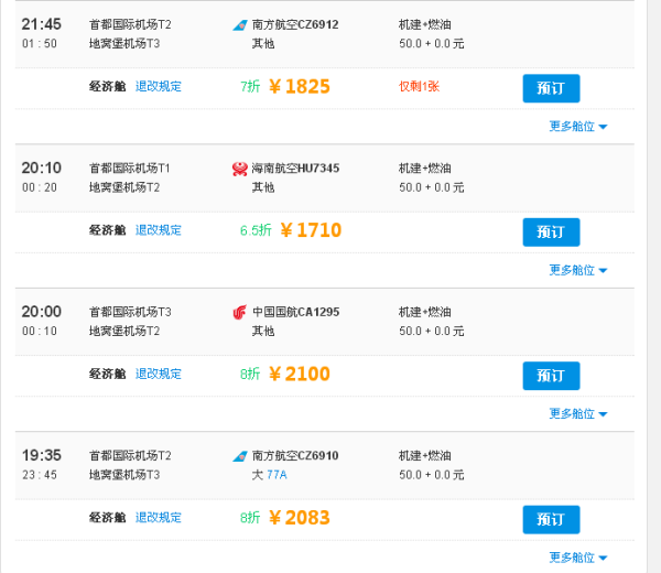 今晚特马号码揭晓今晚上特马是多少号请你告诉我