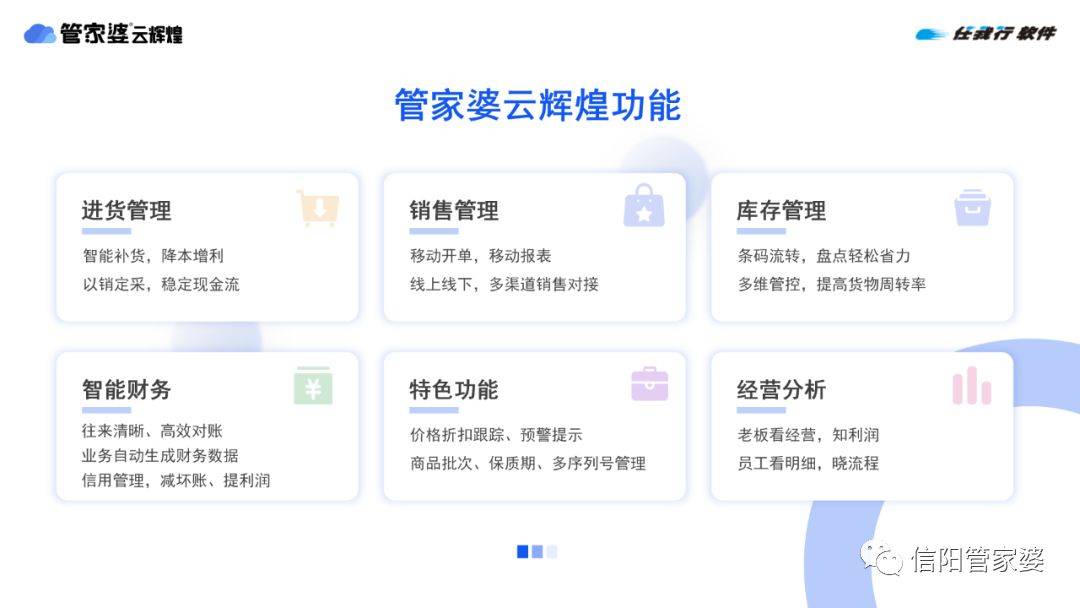 管家婆心水主论坛—家庭管理的智慧与温暖管家婆心水论高手论坛