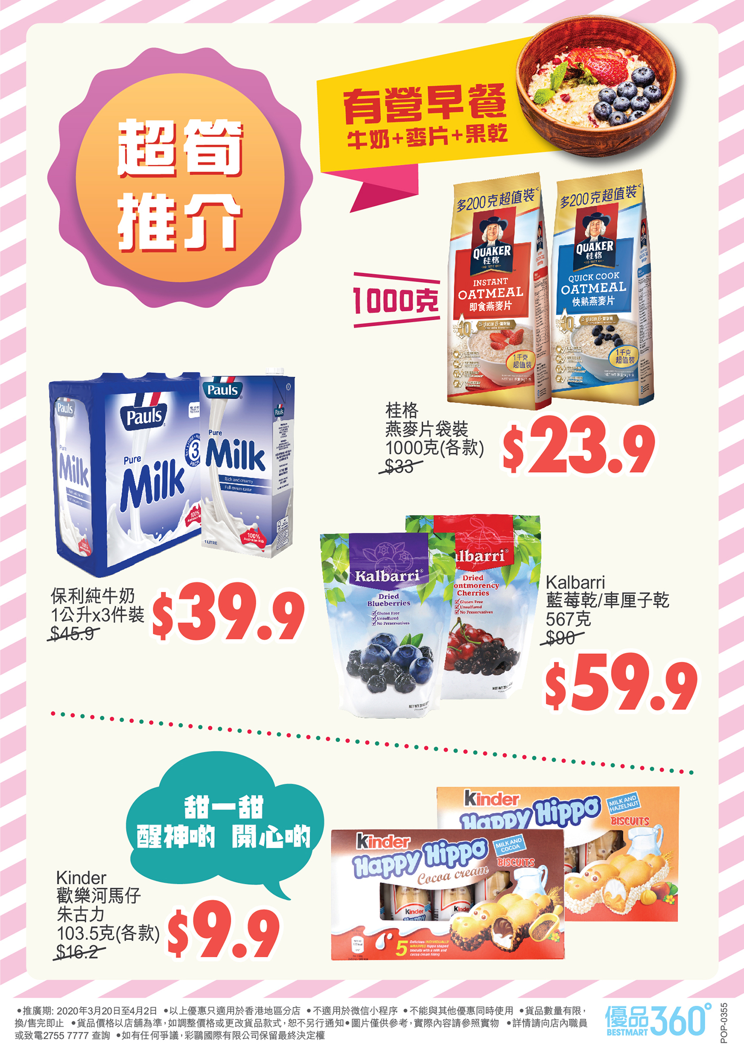 香港今期开奖结果查询软件有哪些