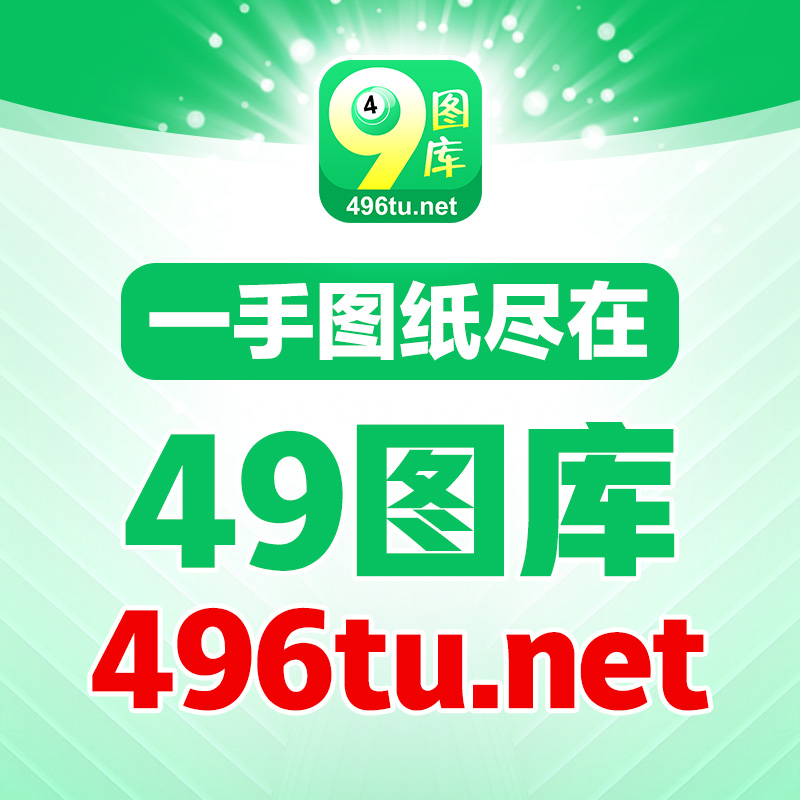 四不像新奥全部开奖记录查询