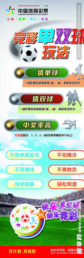 新奥精准免费提供港澳彩