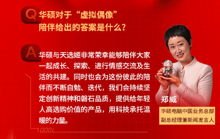 新澳门管家婆一句话的智慧与启示新澳门管家婆一句话东方新