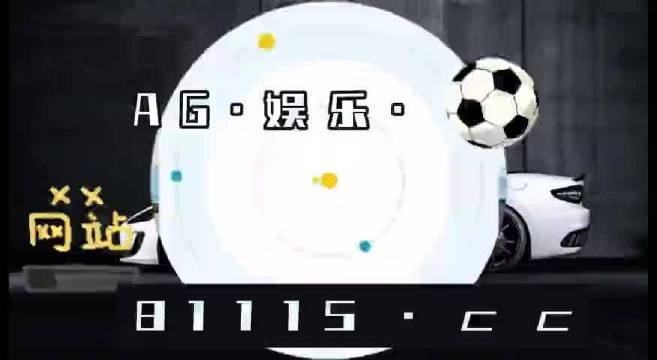 旺角彩二四六天空下的赢家旺角彩二四六天空彩赢彩网最新