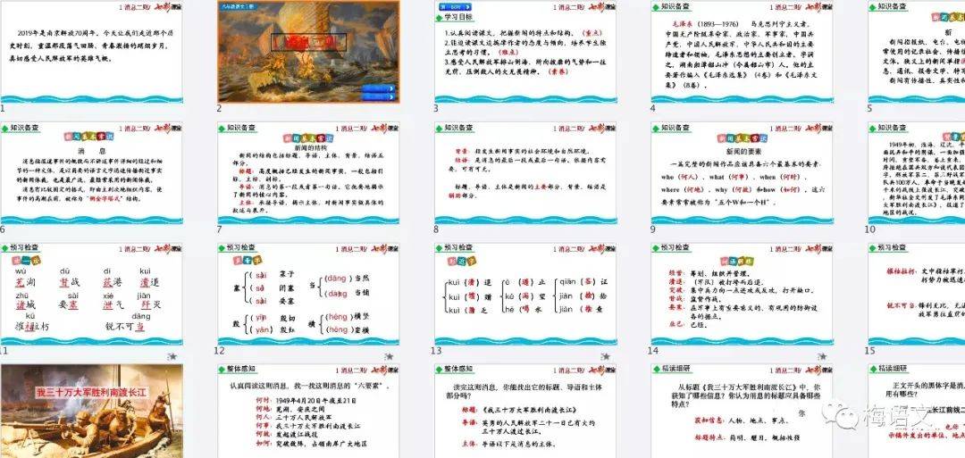 探索49图库免费资料大全的丰富世界49图库免费资料大全使用教程