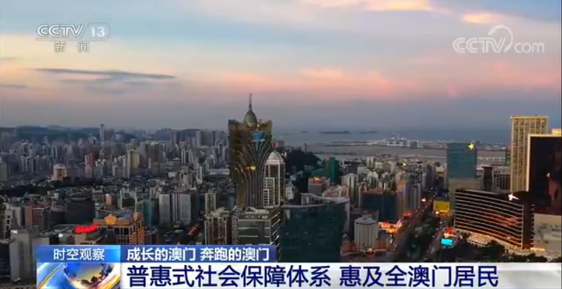 203年澳门正版资料免费，探索与分享的旅程开启新篇章！2023澳门正版资料免费大全49