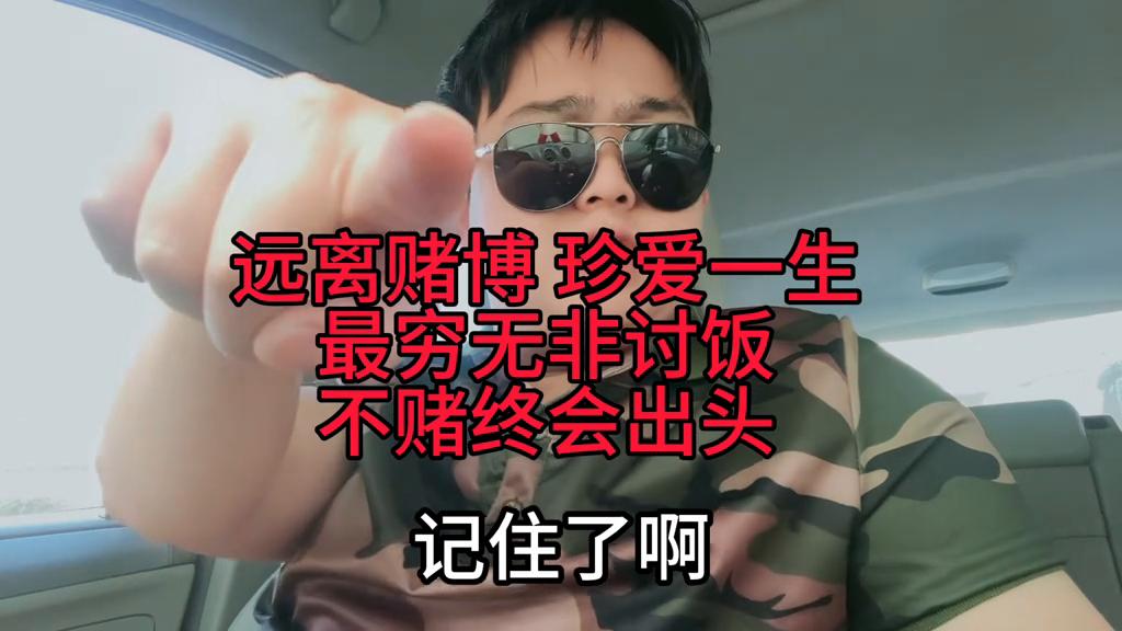 澳门六开彩天天正版揭秘