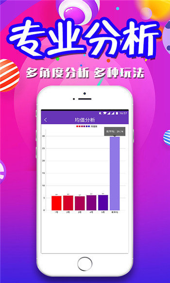 澳门2014免费资料大全，探索与解析澳门2024免费资料大全集