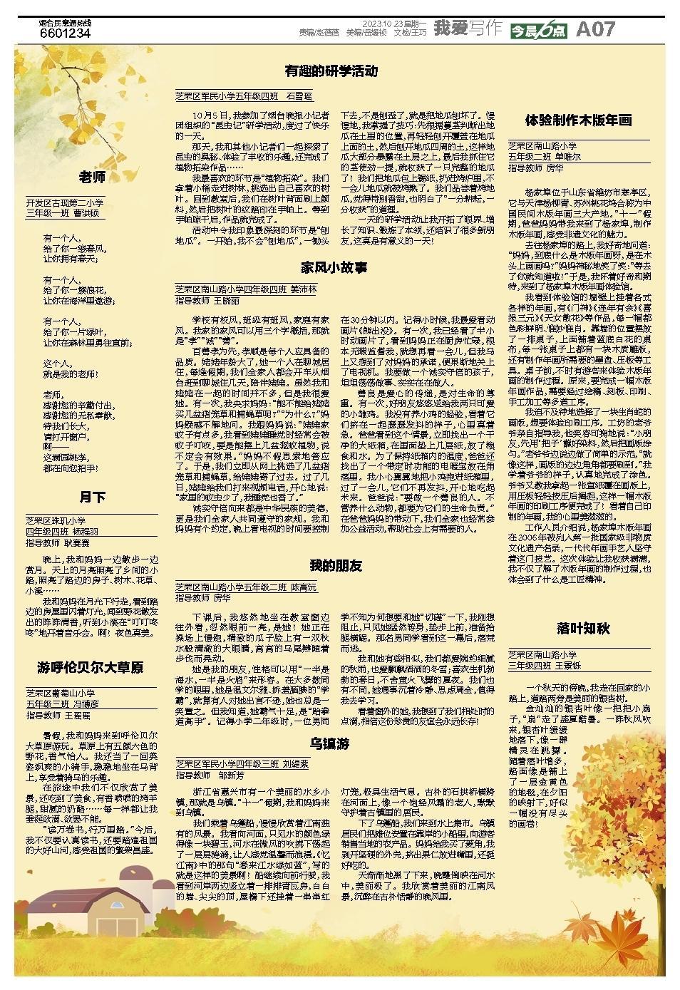 20XX年香港图库免费资料大全，探索与分享的乐趣之旅2024香港图库免费资料大全看一