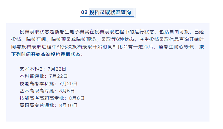 2023香港历史开奖记录查询结果