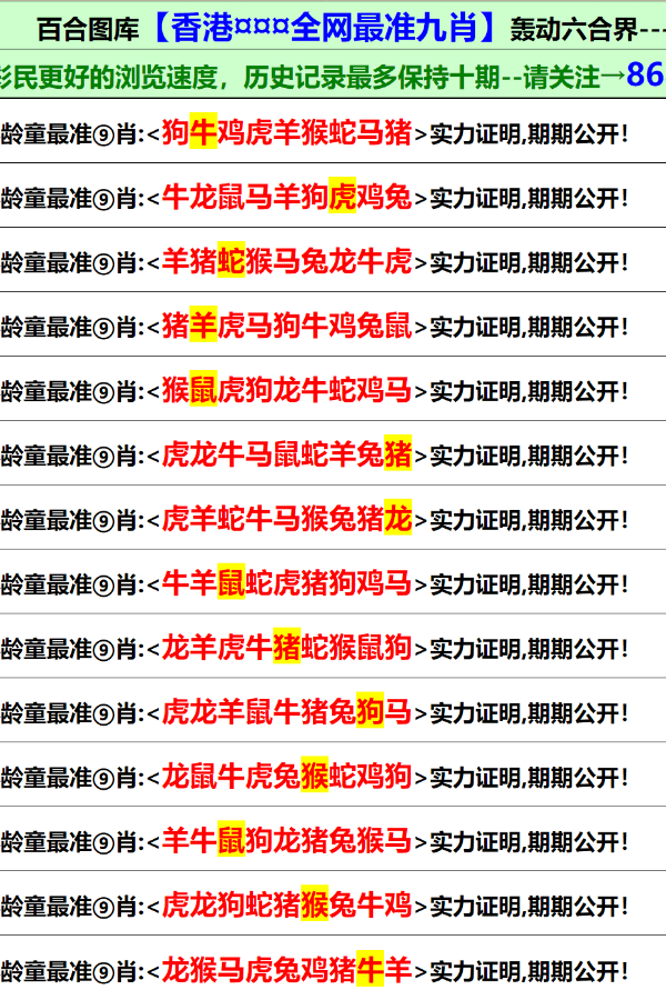 2023年澳门正版资料免费公开挂牌
