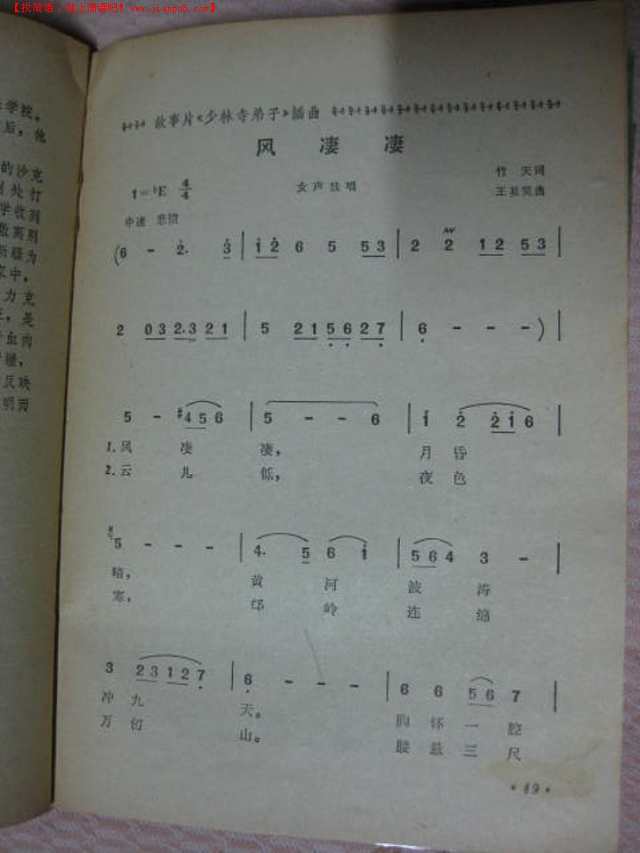 二四六天天好彩—毎期文字资料解析与展望