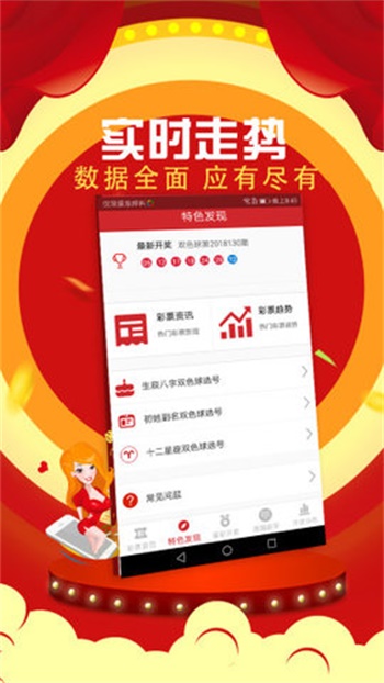 六开彩现场直播的魅力与体验六开彩开奖现场直播+开奖结果查询 192.168.0.1