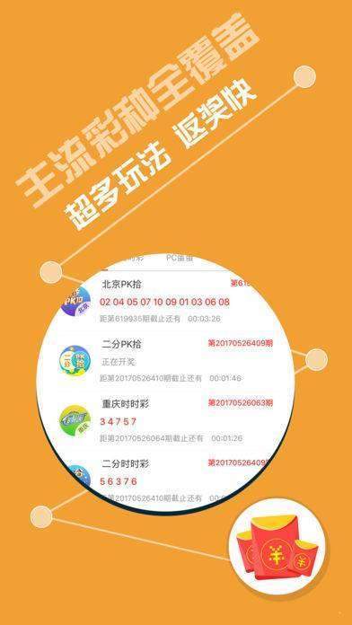 宝典论坛app下载安装