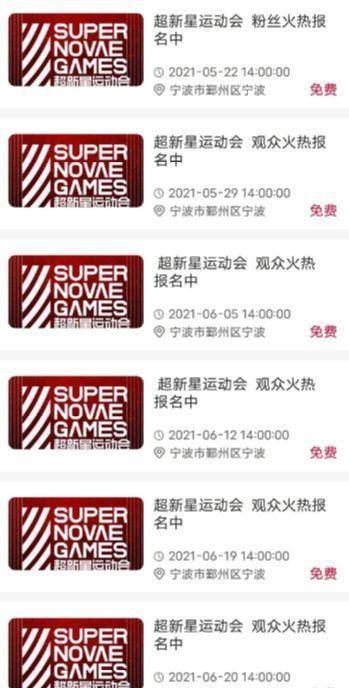 今晚揭晓的487开奖结果—期待与惊喜交织4887开奖结果果十小说