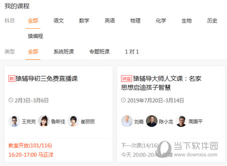 澳门彩今晚开奖结果现场澳门彩今晚开奖结果现场图片
