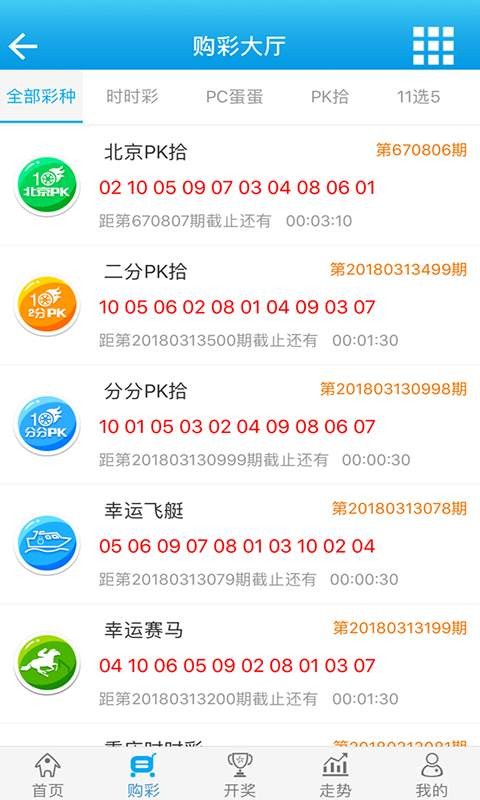 白小姐四必选一肖期准的奥秘